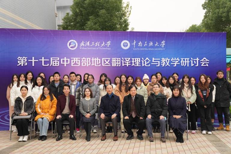 beat365官网中文-文科楼会场室外合影